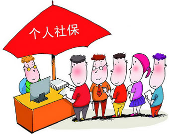 网店主个人社保要求网店好评率在98%以上