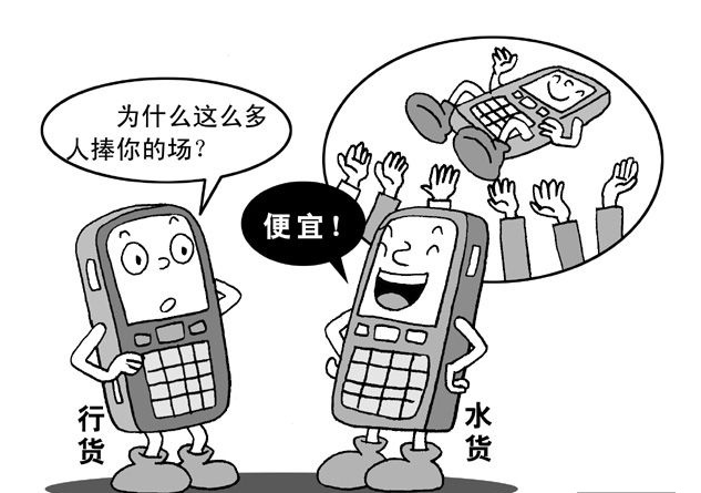 淘宝二手假货 淘宝二手假货