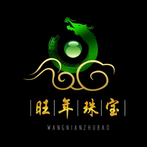 旺年珠宝