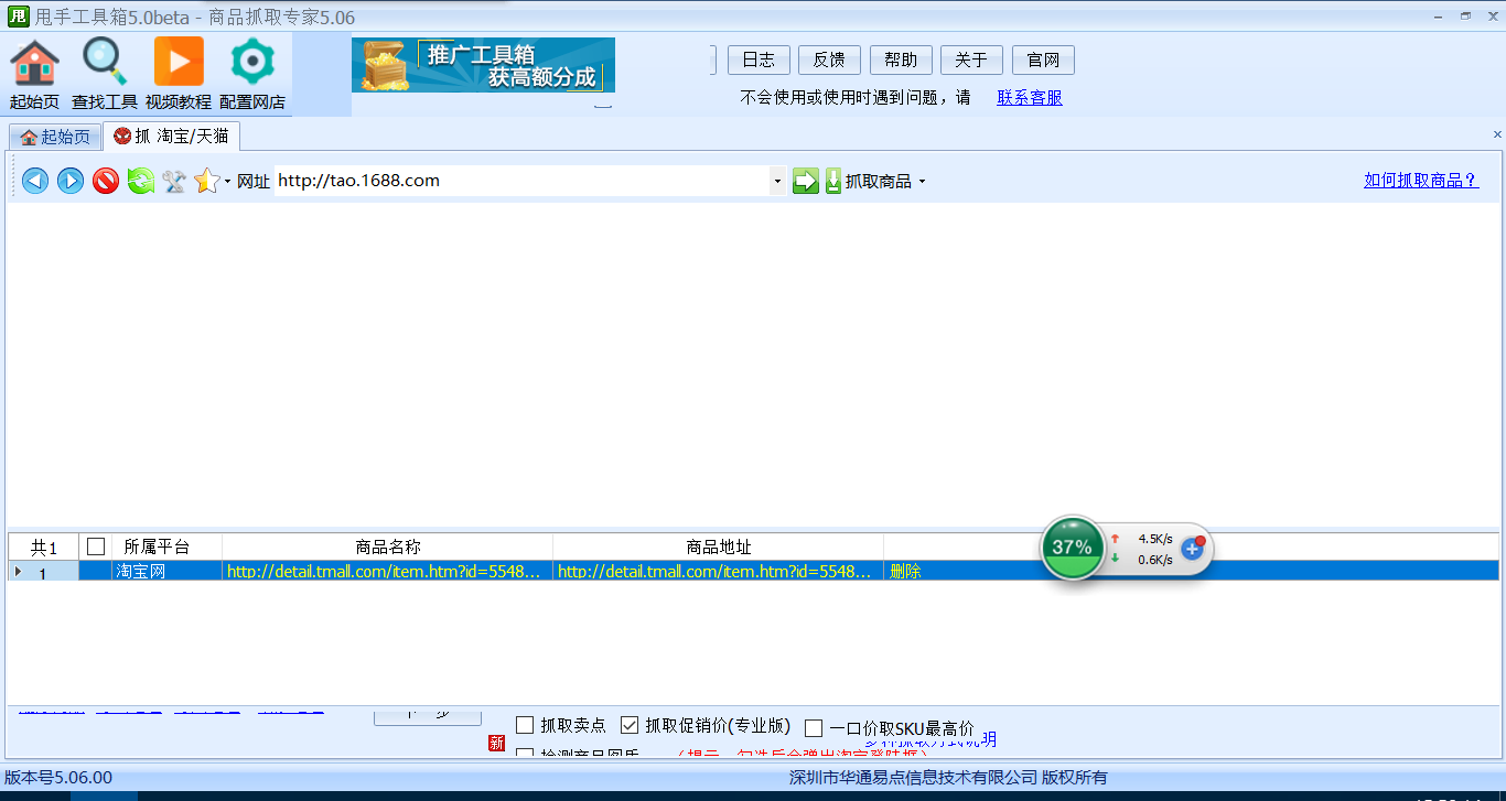 显示不全 1 显示不全 1